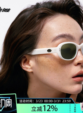 Fakeme孟子义同款椭圆框太阳镜