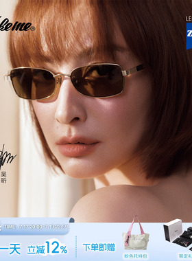 Fakeme26新品β钛超轻墨镜
