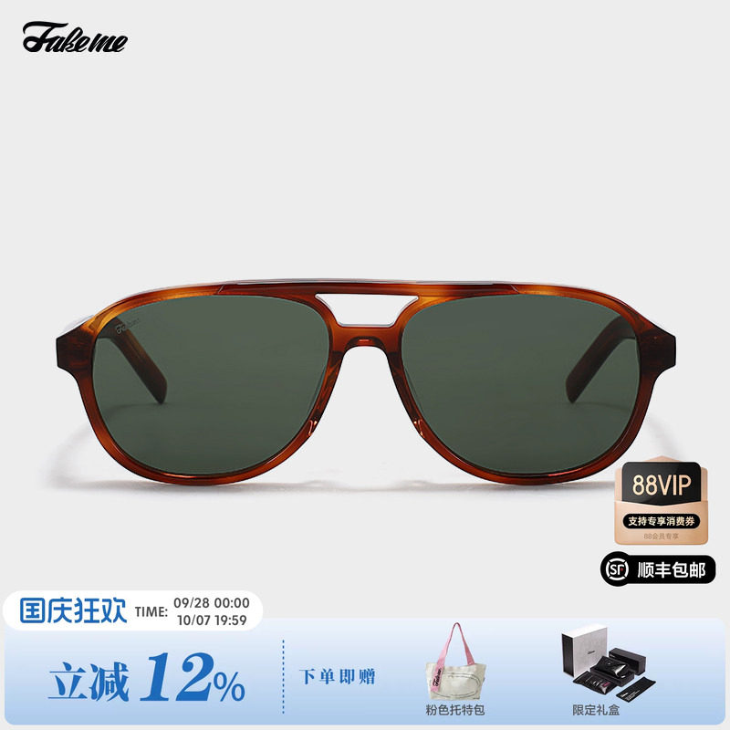 Fakeme飞行员式复古板材墨镜