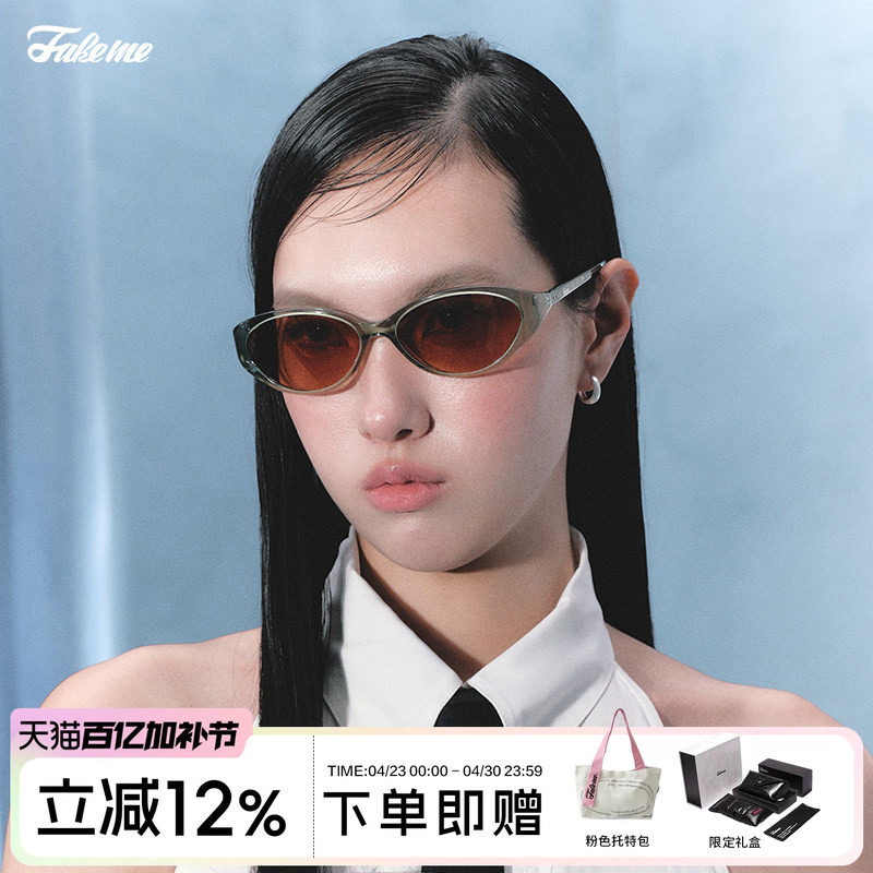 商家自播-Fakeme 质感板材复古墨镜防紫外线太阳镜女 pony