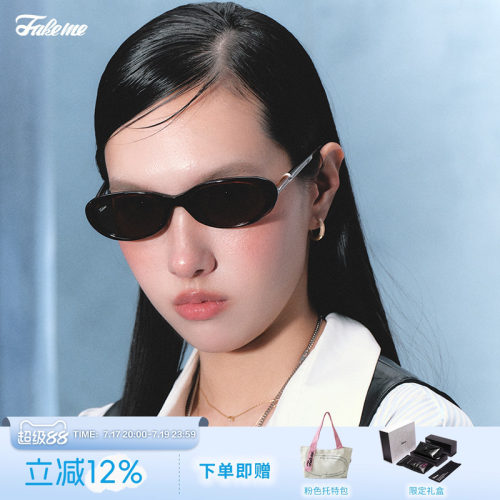 Fakeme质感板材椭圆框时尚墨镜