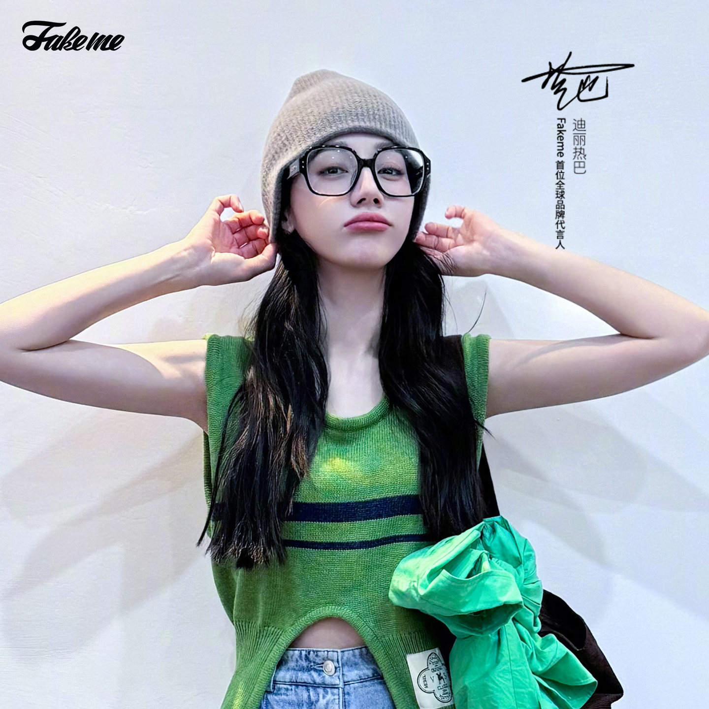 FAKEME男女通用方框板材