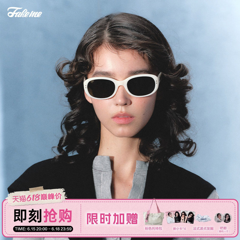 【618大促】Fakeme孟子义同款墨镜椭圆时尚非偏光太阳镜gossip