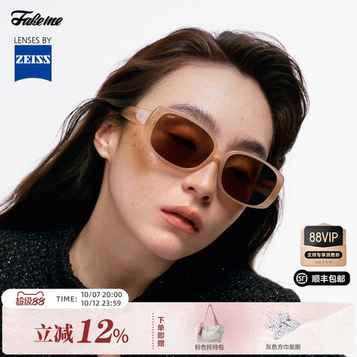 Fakeme【布蕾镜】复古大框墨镜蔡司镜片时尚防紫外线太阳镜 Reva