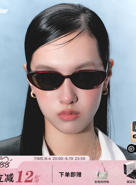 Fakeme个性质感板材太阳镜
