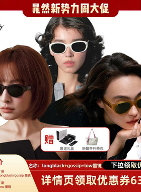 【晁然推荐】Fakeme板材椭圆框墨镜女太阳镜gossip/longblack/low