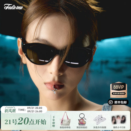 Fakeme猫眼百搭墨镜时尚太阳镜