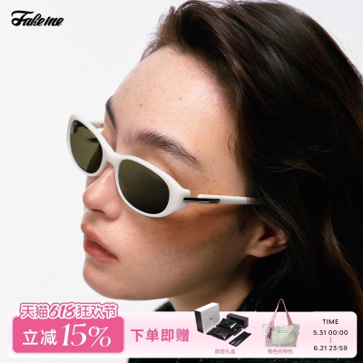 Fakeme时尚轻奢质感防紫外线墨镜 winny&backbone&putty&eryk