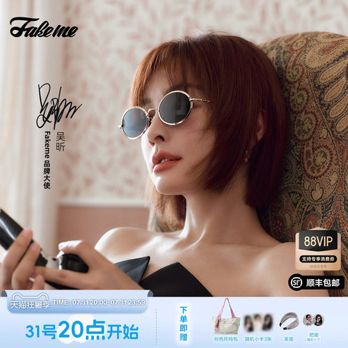 Fakeme太阳镜金属墨镜compass