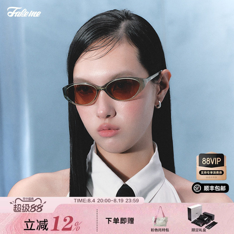 Fakeme质感板材复古墨镜