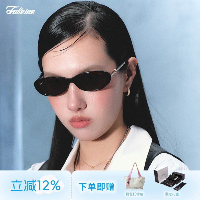 Fakeme质感板材椭圆框时尚墨镜
