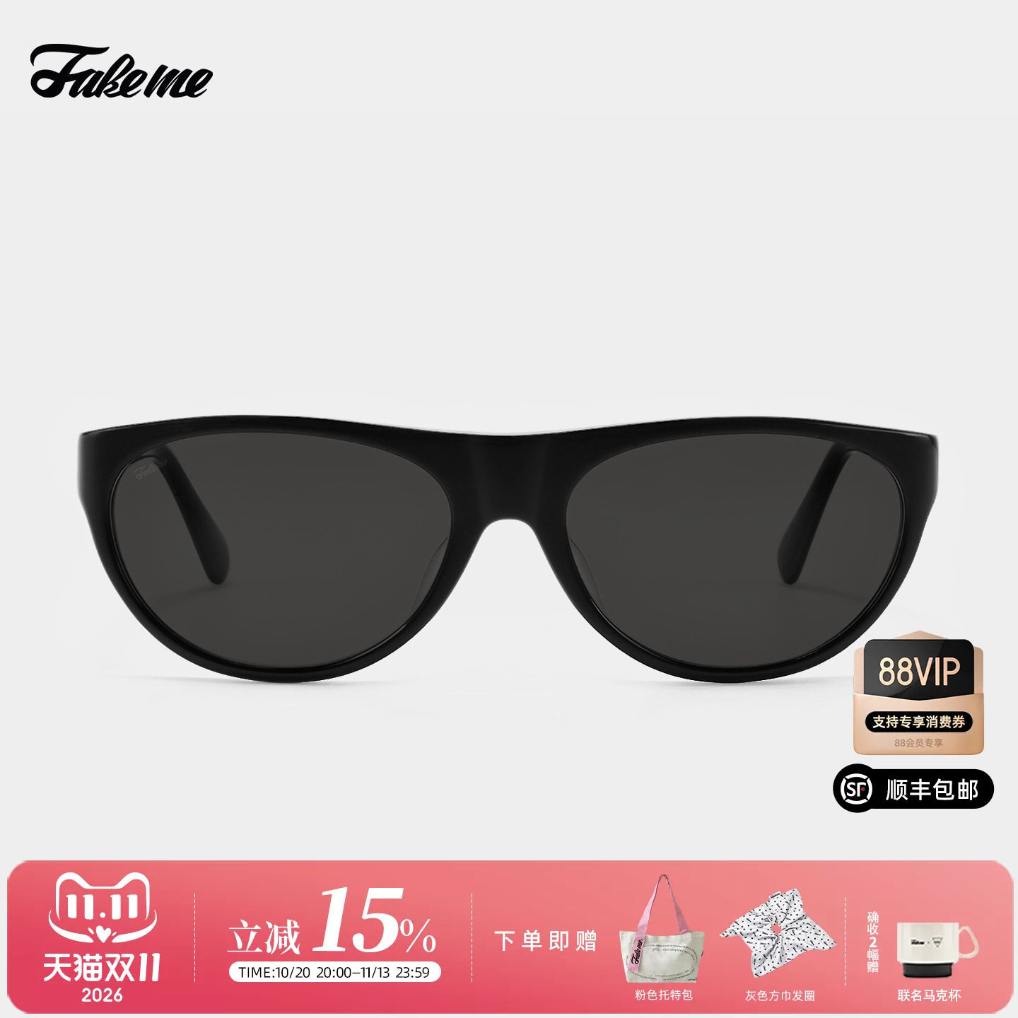 Fakeme2026新品高级感墨镜Margo