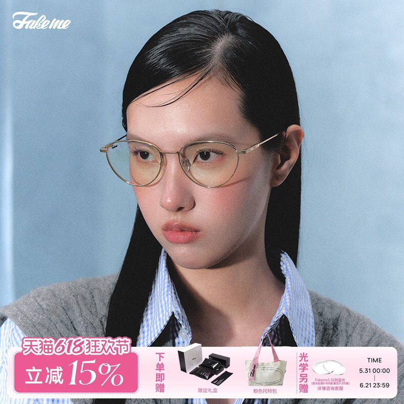 Fakeme 吴涟序同款眼镜框猫眼镜架可配近视光学镜布偶猫 Meredith