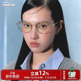 商家自播 金属光学镜布偶猫 Fakeme 时尚 Meredith 吴涟序同款