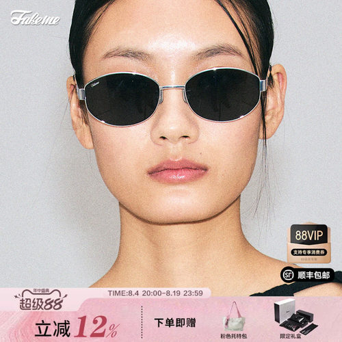 Fakeme老钱风墨镜nocap大小姐