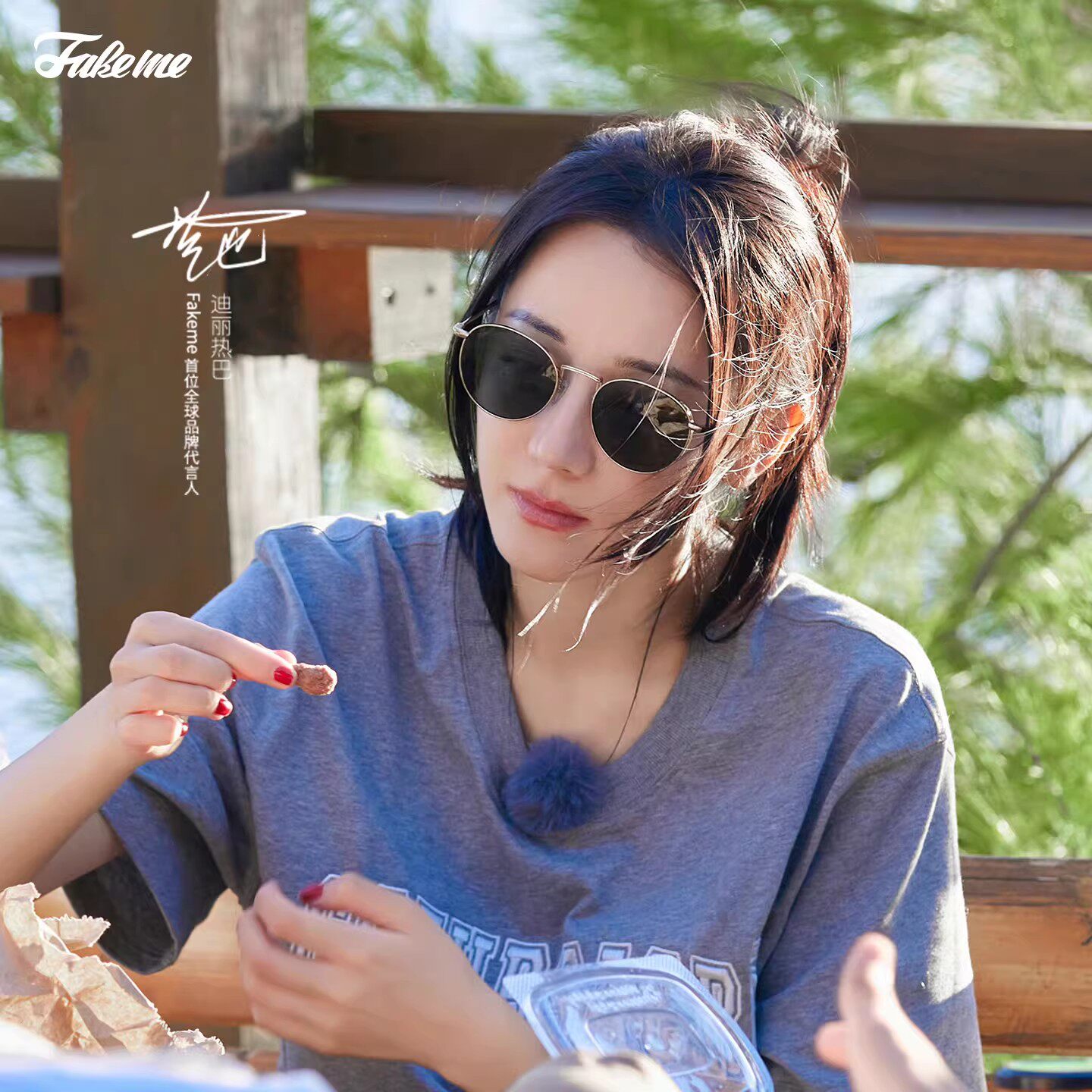 【】Fakeme 热巴同款板材椭圆框Winny/金属圆框墨镜B35T