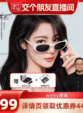 Fakeme墨镜太阳镜winny