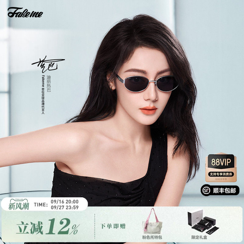 Fakeme迪丽热巴同款猫眼/椭圆框墨镜女Lowry/Nocap