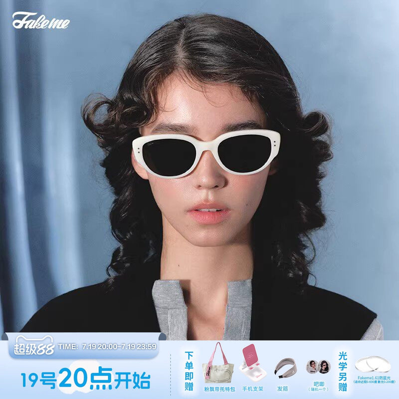 【达人推荐】Fakeme质感时尚超轻墨镜女款防紫外线高级感太阳镜男
