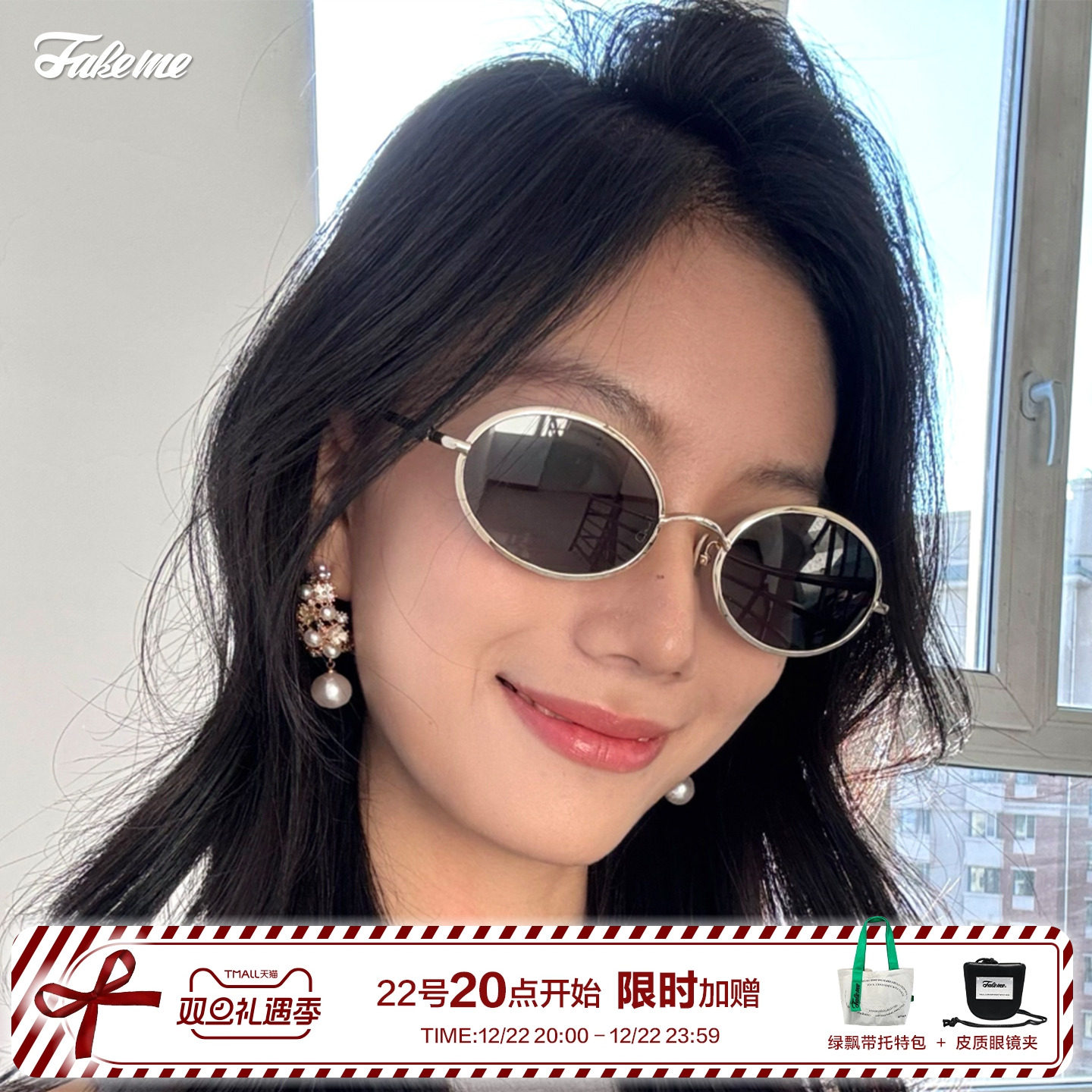 Fakeme太阳镜金属墨镜compass