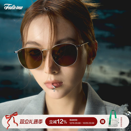 Fakemeβ钛超轻方框墨镜