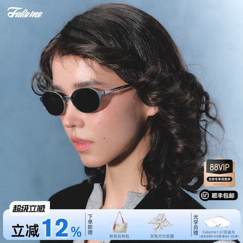 Fakeme沈月同款街拍复古墨镜