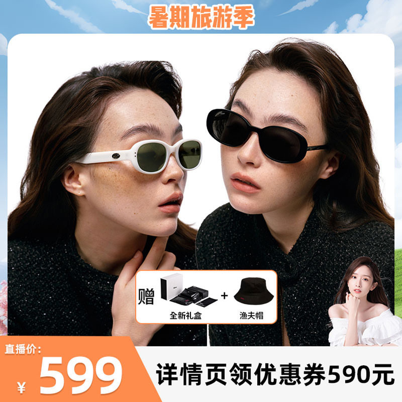 【晁然618】Fakeme板材猫眼椭圆框墨镜女太阳镜 quinoa+gossip