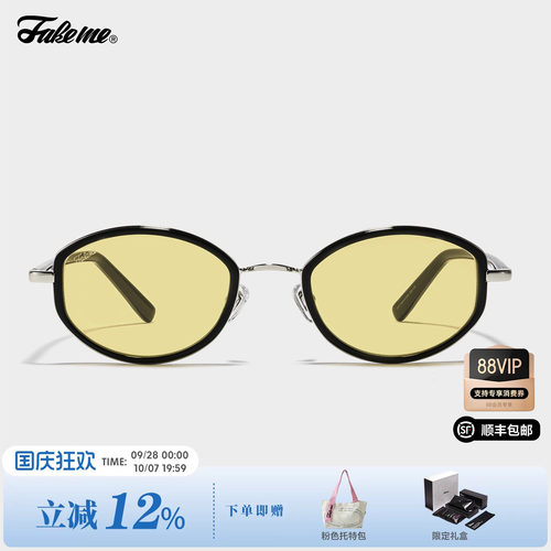 Fakeme韩版板材拼接墨镜