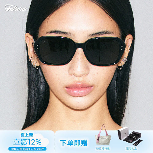 方框Fakeme24年新品复古