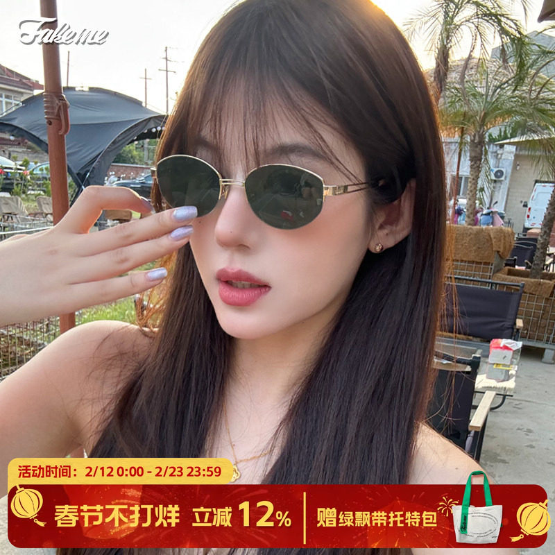 Fakeme 【新年礼物】金属老钱风墨镜backbone太阳镜猫眼nocap复古