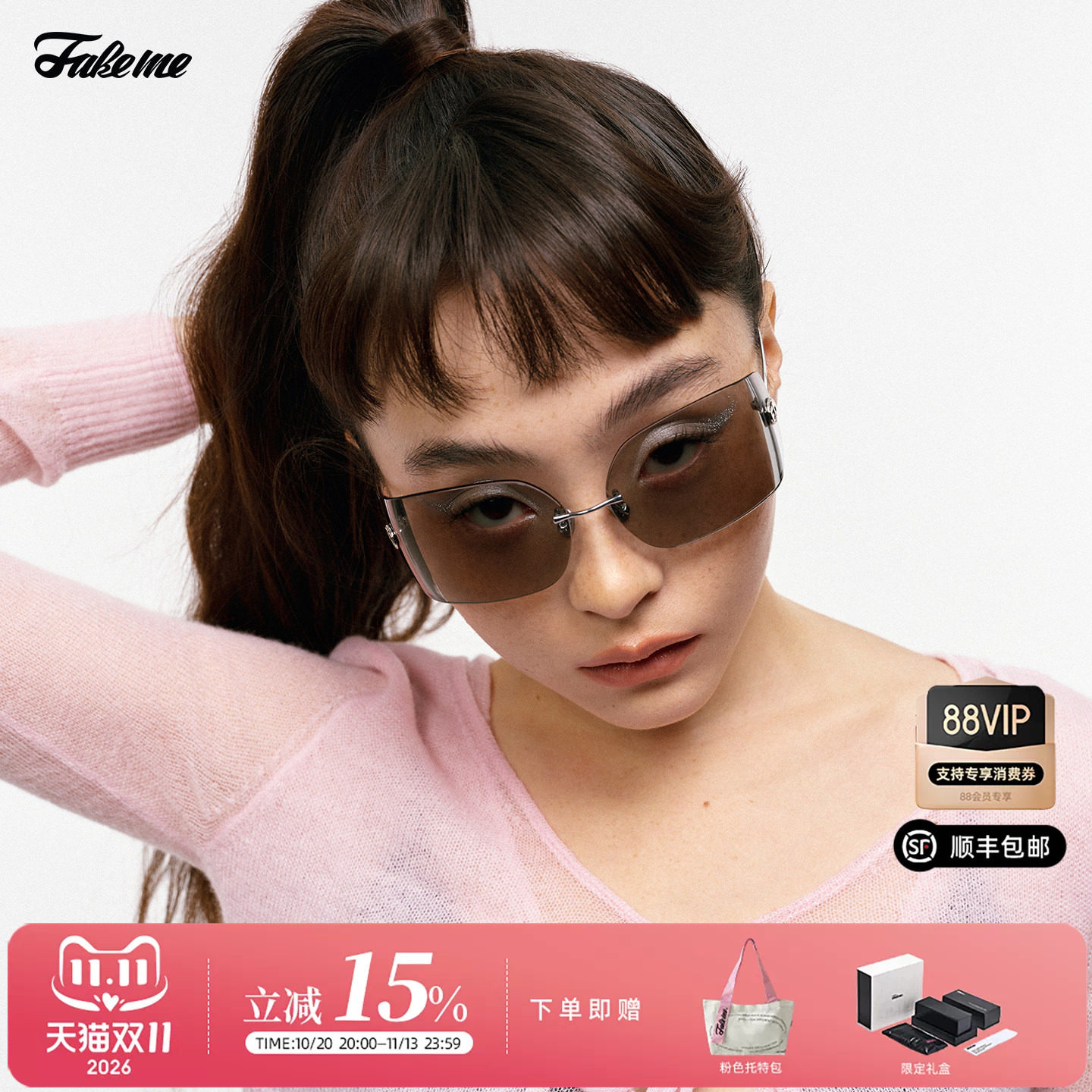 Fakeme26新品太阳镜alma
