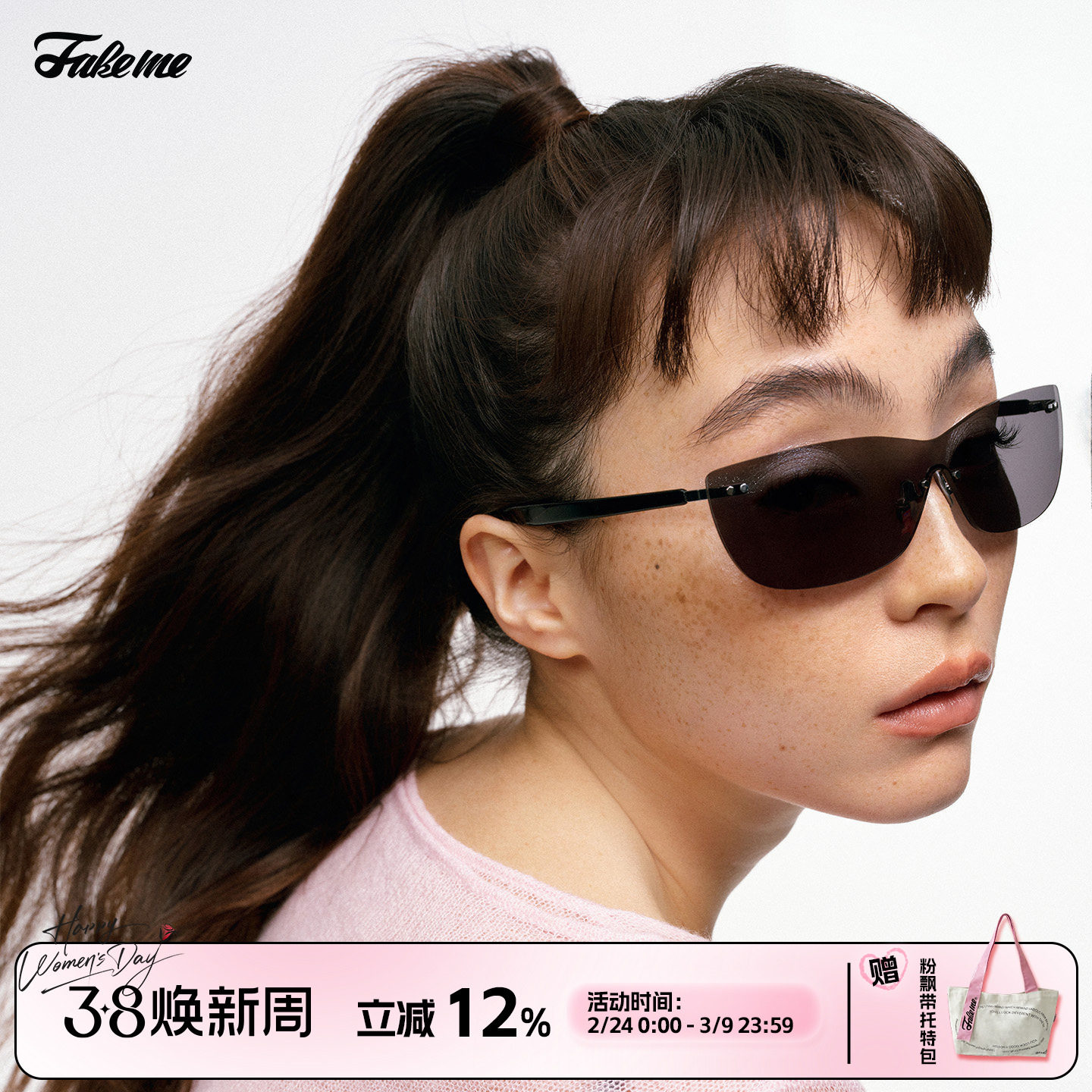 Fakeme 26新品轻奢时尚板材复古墨镜防紫外线百搭太阳镜 mavis