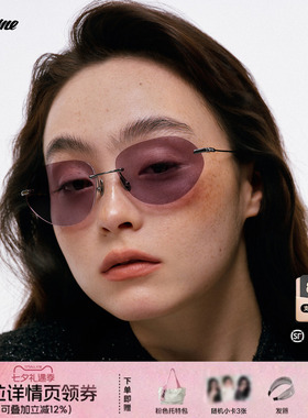 【】Fakeme 无框墨镜Cruz&Alma/板材椭圆框墨镜Penny