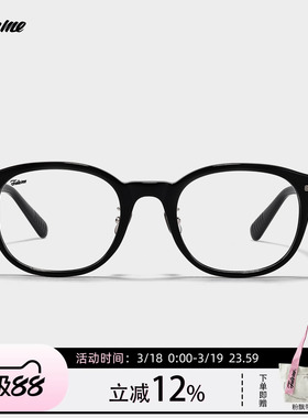 Fakeme 复古板材玳瑁方框时尚素颜镜可配度数近视光学镜架harry L