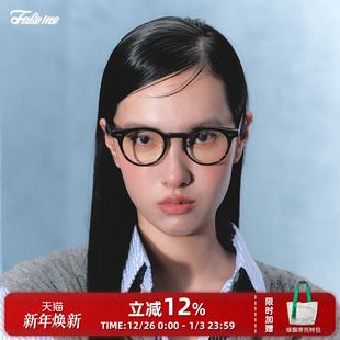 Fakeme板材近视眼镜框可配金属光学镜架慵懒ins风素颜镜 regular