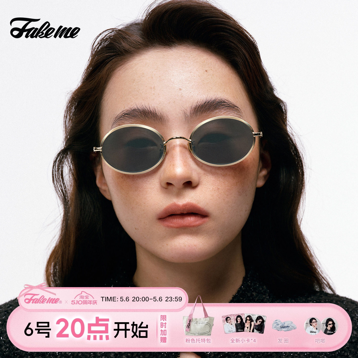 Fakeme【520礼物】金属眼镜框墨镜女新款防晒太阳镜曲奇镜compass