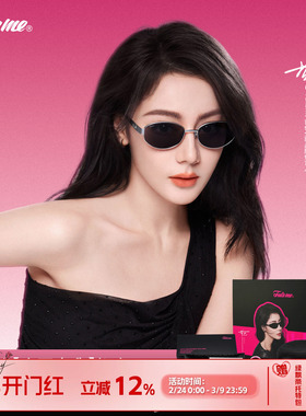 Fakeme【新年礼物】迪丽热巴同款老钱风墨镜太阳镜大小姐 nocap