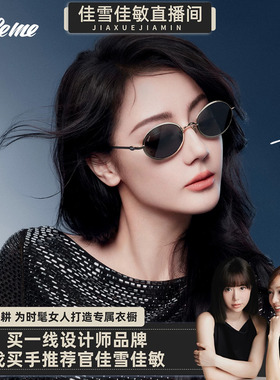 Fakeme太阳镜金属墨镜compass