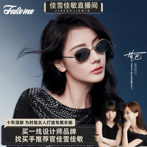 Fakeme太阳镜金属墨镜compass