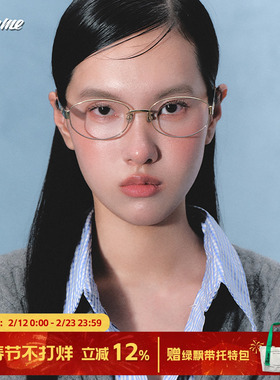 Fakeme 宋佳同款老钱风椭圆框β钛大小姐可配度数光学镜 Nocap
