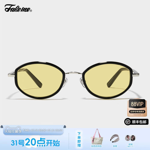 Fakeme韩版板材拼接墨镜