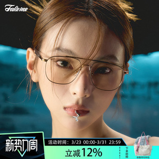 Napoleon 复古小众近视光学飞行员镜架男女 Fakeme 宋智雅同款
