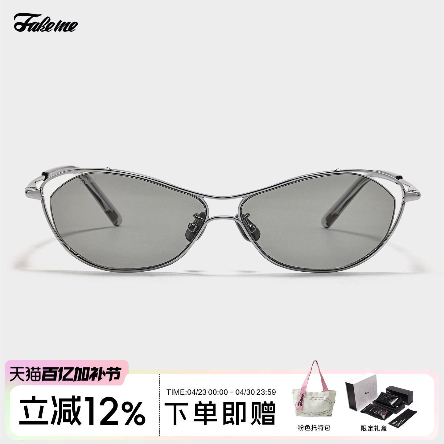 Fakeme26新品时尚超轻个性蝶形金属轻奢&beta;钛墨镜太阳眼镜框 iryn