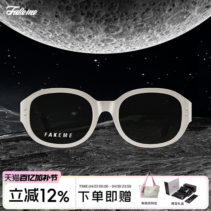 Fakeme 破次元&beta;钛镜面椭圆框墨镜太阳镜中性冷系高级感  NT