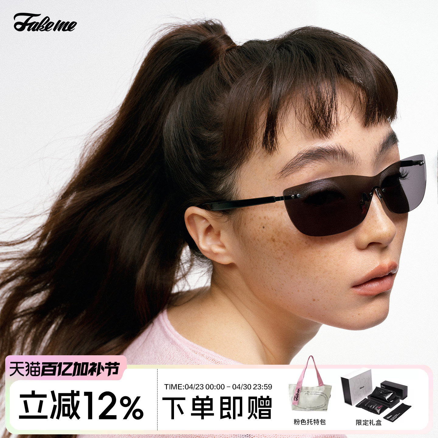 Fakeme 26新品轻奢时尚板材复古墨镜防紫外线百搭太阳镜 mavis