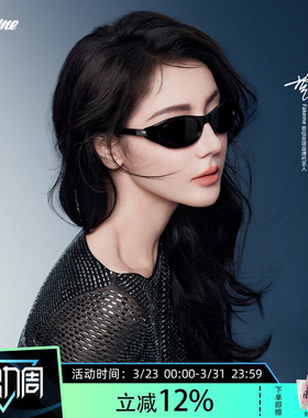 迪丽热巴同款Fakeme太阳镜