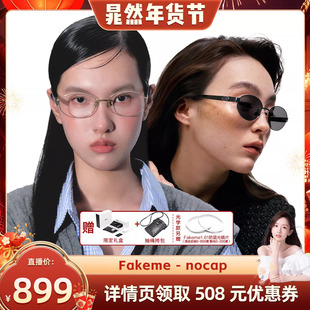 【晁然推荐】Fakeme 轻奢老钱风β钛椭圆框太阳镜光学镜 nocap