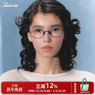 Fakeme 2025超轻β钛眼镜框板材素颜无螺丝学院风光学镜架Treat