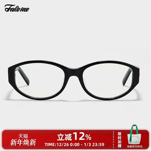 Fakeme reckon 轻奢板材猫眼光学素颜镜近视镜女复古ins风