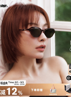 Fakeme限定板材猫眼墨镜romee
